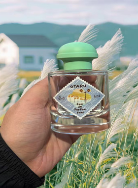 postes香水manhattan曼哈顿Otaru小樽圣特罗佩Bern伯尔尼试香小样