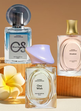 Cosmic宇宙的猜想香水我眼中的我不朽灵魂凋零日玫瑰试香小样