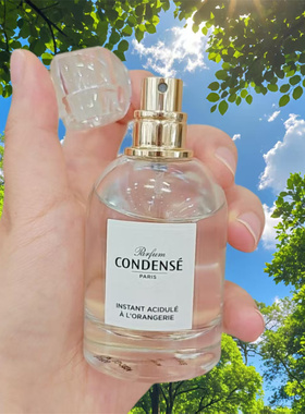 Condense珂蒂丝法国香水新桥之吻凡尔赛微风玫瑰藤下试香小样