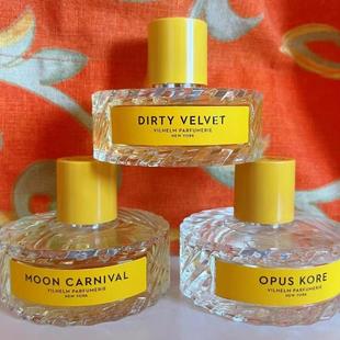 Vilhelm Parfumerie威伊尔客房服务亲密爱人Dear Polly香水小样