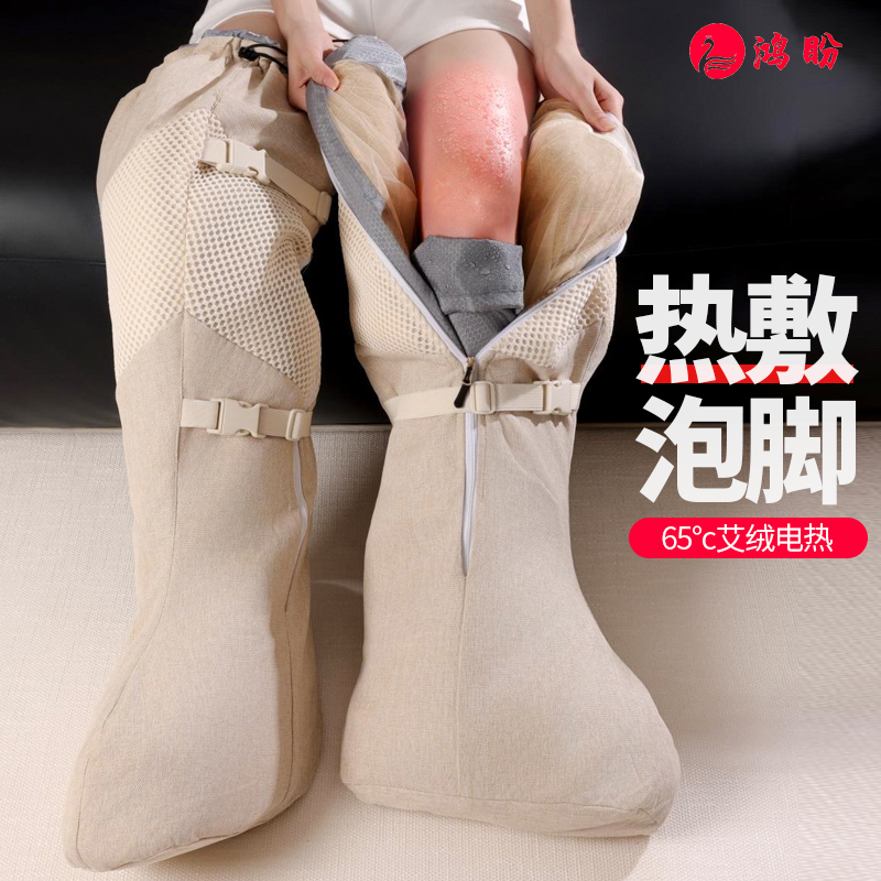 泡脚桶高深桶过膝加热无水恒温艾灸热敷过小腿家用神器