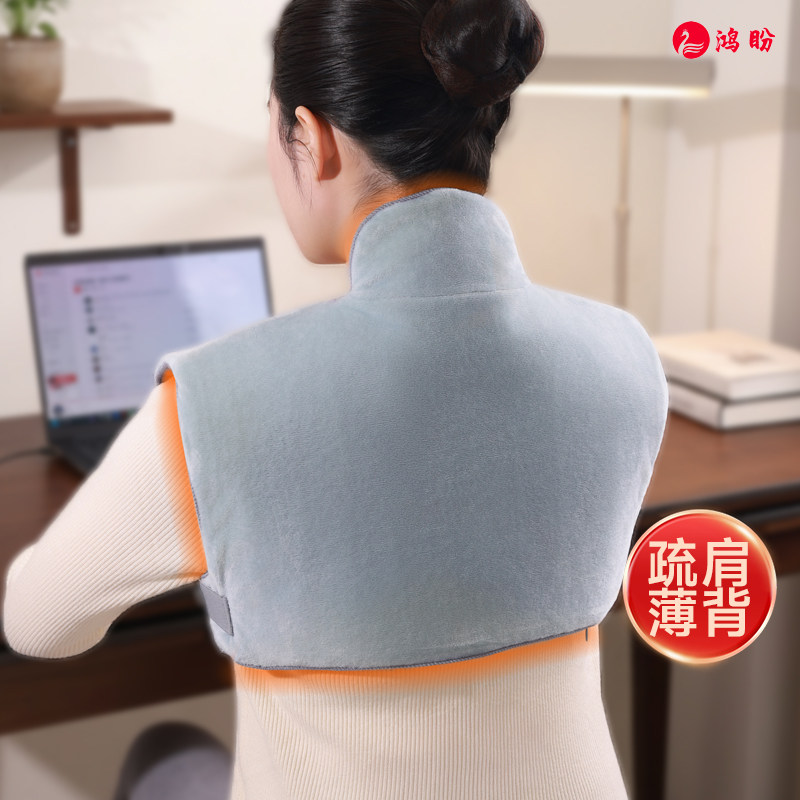 艾灸肩颈热敷包电加热炎颈椎肩胛骨披肩疏通神器家用瘦薄开理疗袋