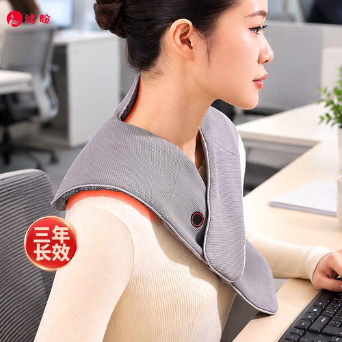 颈椎热敷贴肩颈部脖子无线充电艾草海盐疏通理疗电加热暖宝宝神器