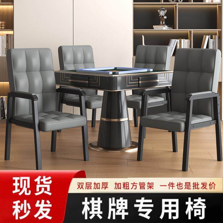麻将专用办公椅久坐舒适