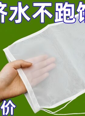 挤馅布食品挤菜馅沥水袋挤水袋葡萄酒豆浆过滤残渣果汁蔬菜超细密