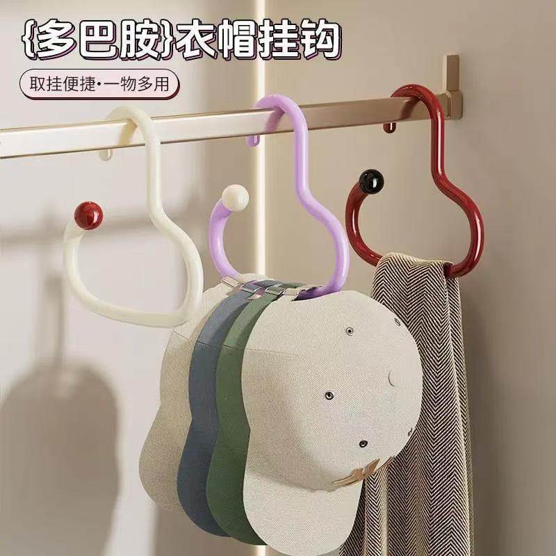 【到手3个】多巴胺衣帽挂钩家用无痕便捷围巾架多功能帽子无痕挂,收纳整理,帽子收纳架,淘宝优惠券,粉丝福利购,淘宝优惠卷