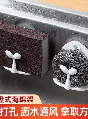 【免胶】沥水挂架置物架水槽百洁布厨房免打孔晾晒海绵架浴室挂架
