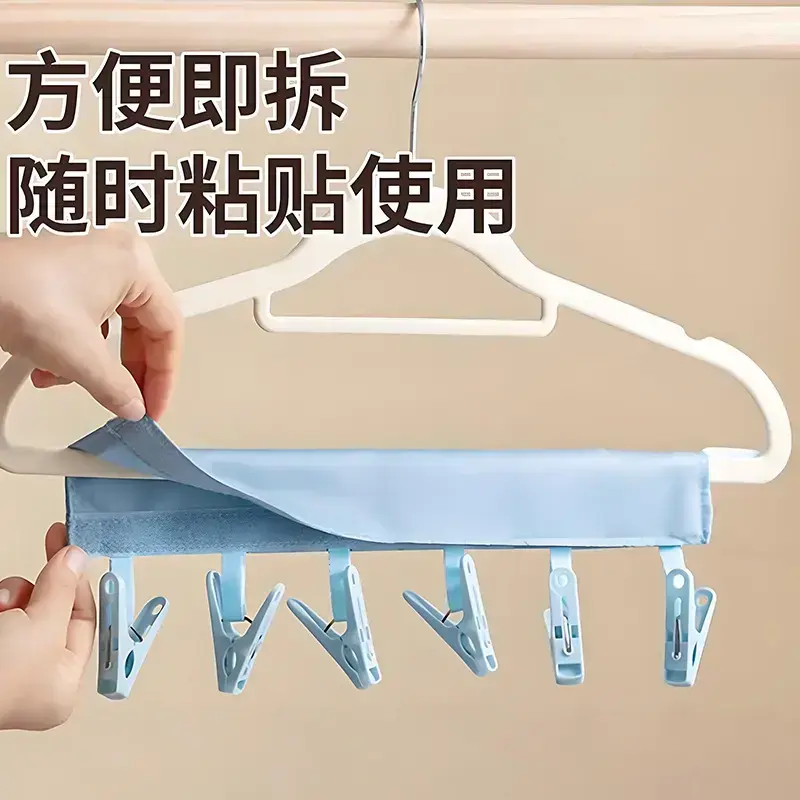 便携式布艺折叠衣架旅游出差