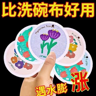 木浆棉加厚海绵擦不沾油厨房洗碗变大抹布巾家用刷锅神器压缩吸水