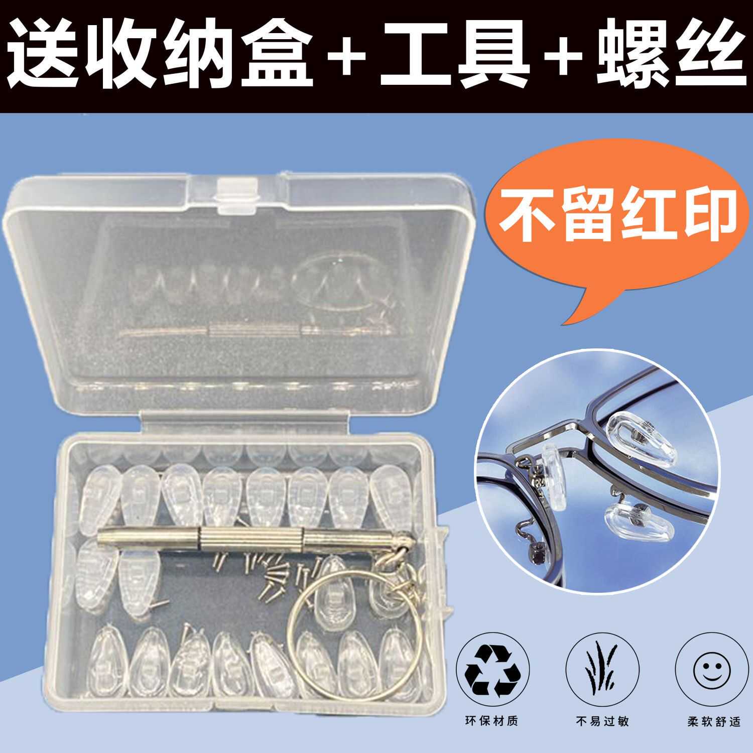 减压硅胶超软防脱落鼻垫气囊鼻托