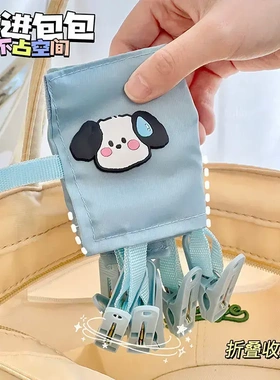 【升级款】可折叠布艺便携衣架旅行家用夹子旅游出差酒店衣架