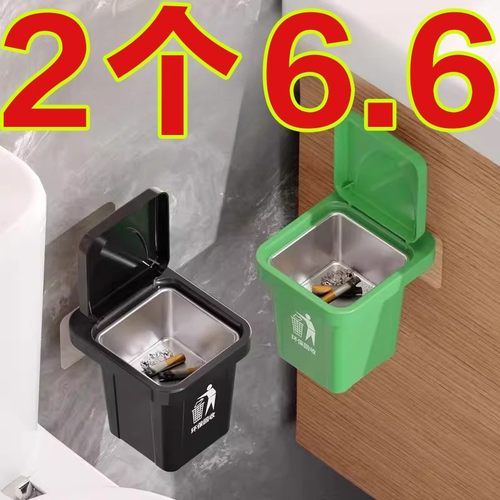 防灰飞家用客厅卫生间烟灰缸