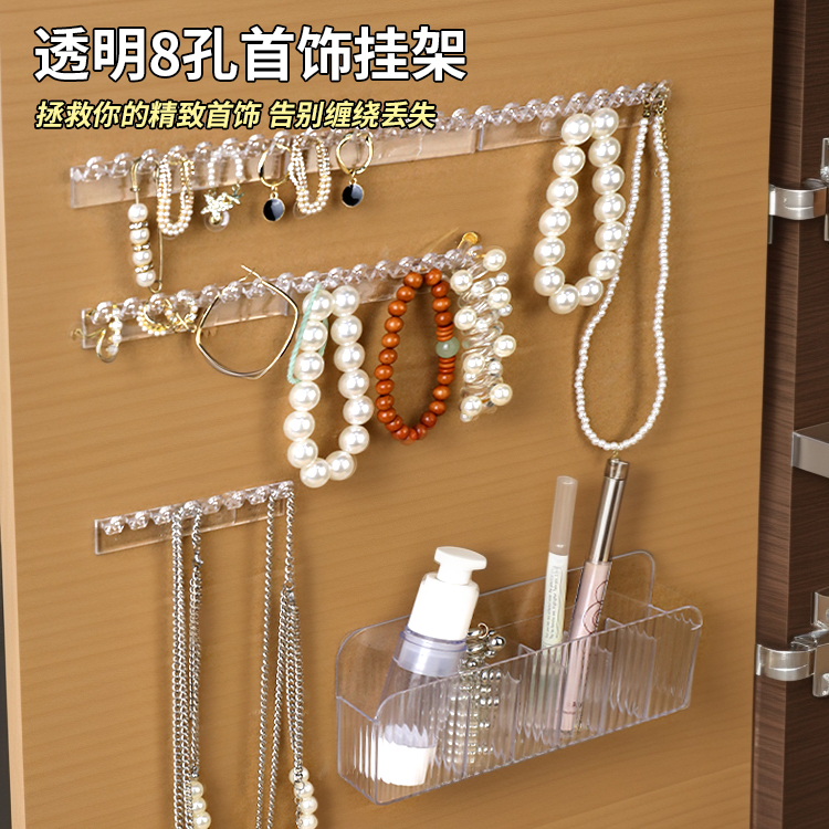 镜柜门后项链收纳挂架