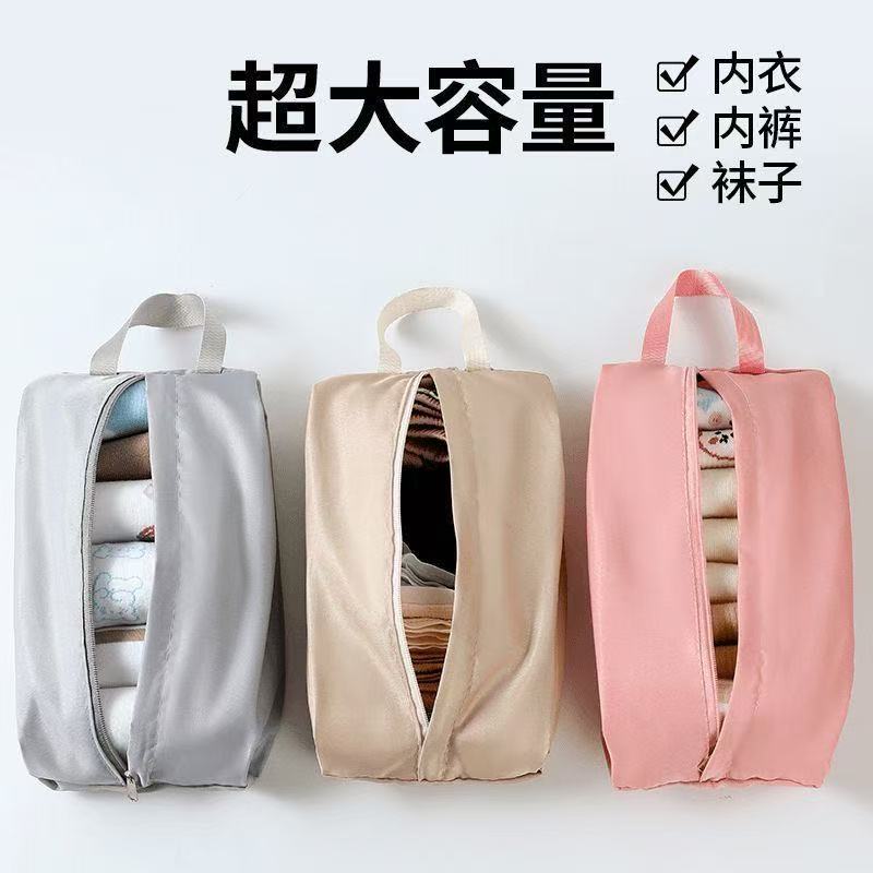 旅行内衣内裤袜子收纳袋