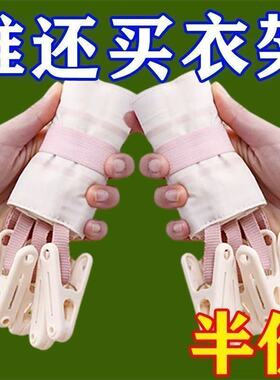 旅行便携式布艺折叠衣架旅游出差旅行晾衣神器晒衣夹多夹子晾衣架