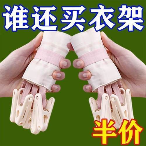 旅行便携式布艺折叠衣架