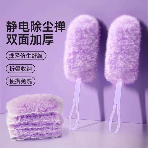 魔法静电除尘掸扫灰神器