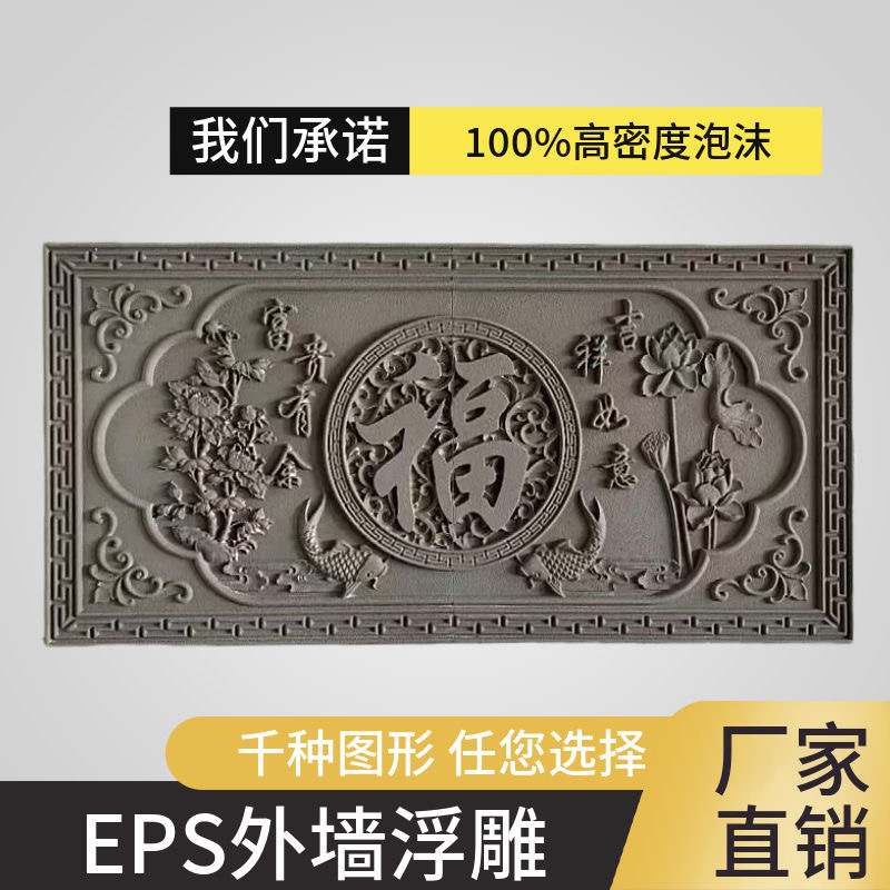 浮雕定制eps别墅外墙装饰墙面雕花装饰壁画欧式泡沫立体仿古雕刻图片