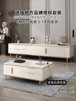 掌上明珠家具岩板电视柜