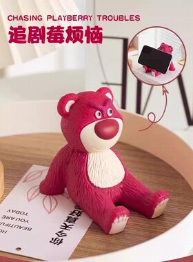 新款网红创意可爱草莓熊手机支架INS风暴力熊支架手机平板通用可爱粉色支架桌面萌趣摆件装饰懒人神器底座