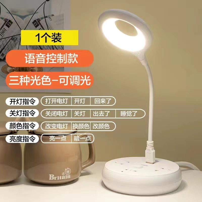 创意声控USB小夜灯智能语音灯卧室居家月球灯床头爱心灯LED灯儿童起夜婴儿喂奶护眼插电台灯网红宿舍睡眠灯