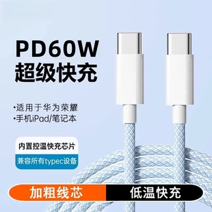 编织双头Type c适用于苹果14promax充电线17编织快充线iPhone16数据线2米15Plus手机13平板iPad充电器线12