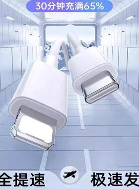 顿娱PD快充数据线适用苹果8p/11/12/14Lightning智能断电1米充电线不伤机