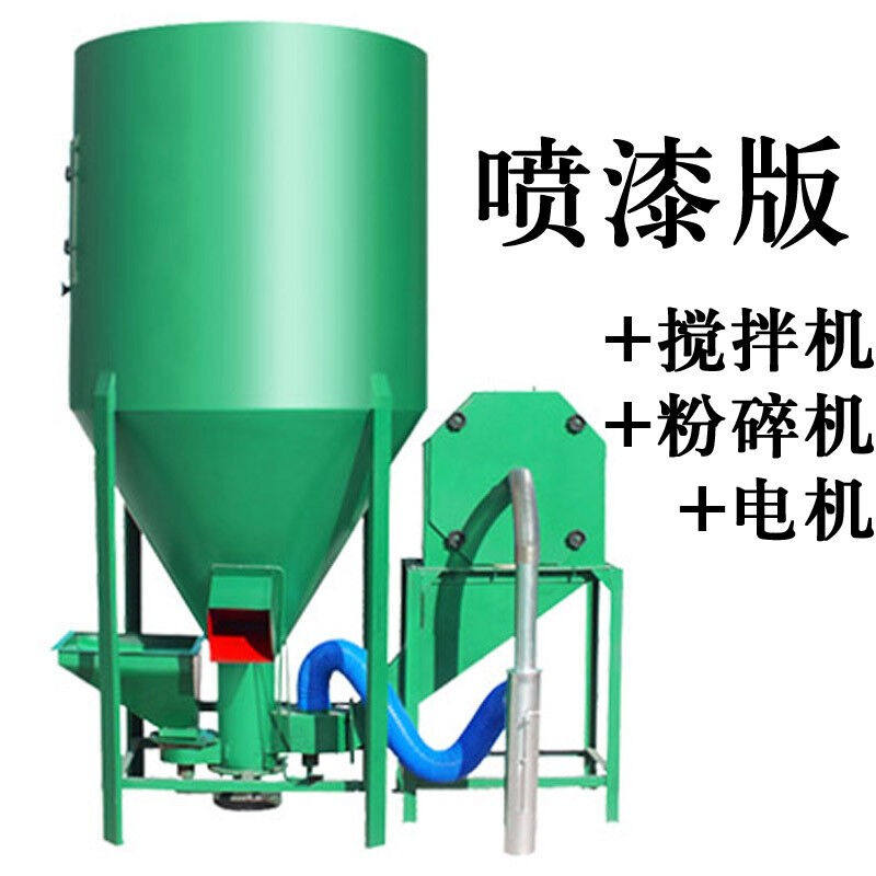饲料搅拌机立式自吸无尘颗粒打料拌一体机家用养殖设备玉米粉碎机