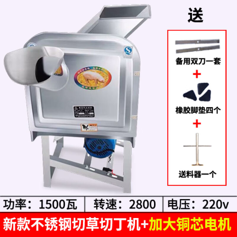科威顿澜郜电动切草机猪草机粉碎机铡草机碎草机家用小型牛羊养殖