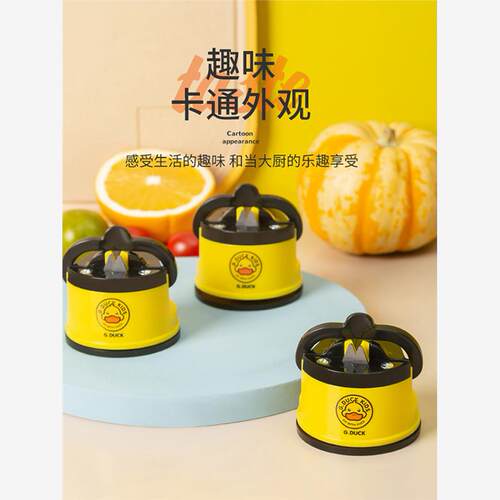 磨刀神器家用厨房新款简
