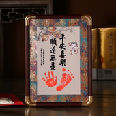 满月纪念手足印蛇宝宝手印脚印婴儿百天手脚印泥相框新生儿礼物