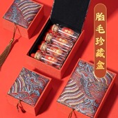 婴儿胎毛脐带保存瓶收纳盒国风胎毛纪念品宝宝胎发乳牙指甲收纳瓶