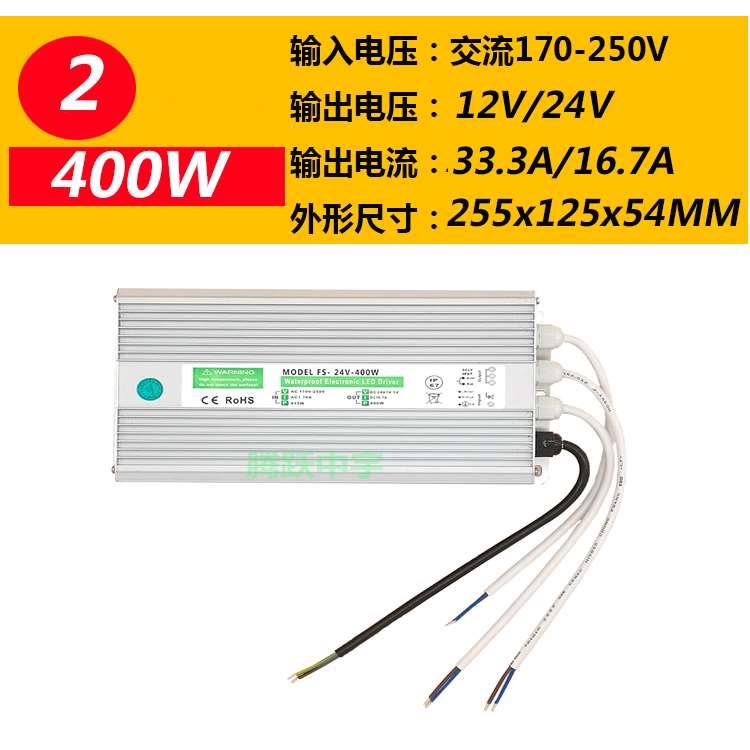 正品220V转5V12V24V36V48V防水开关电源LED变压器360W400W500W600