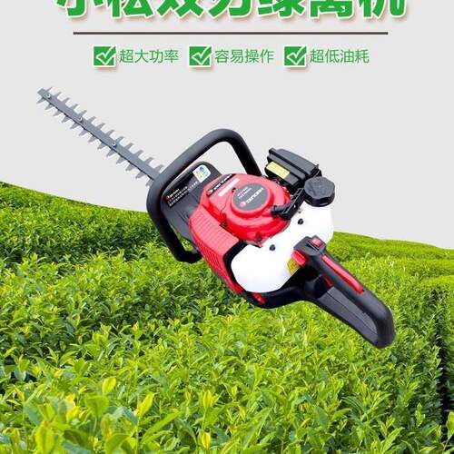 日本原装进口6010两冲程汽油绿篱机双刃单刃茶树修剪机剪枝机