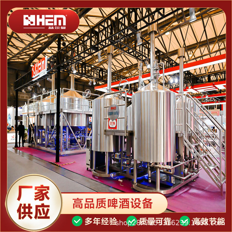10 吨 - 年产万吨啤酒设备 精酿发酵罐 全产能段啤酒生产线供应