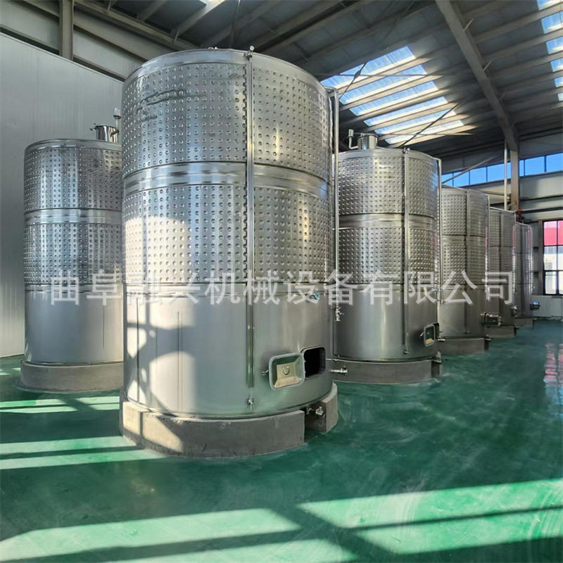 果酒发酵罐 不锈钢发酵罐 恒温自控葡萄酒冷冻罐 高速搅拌糖化罐