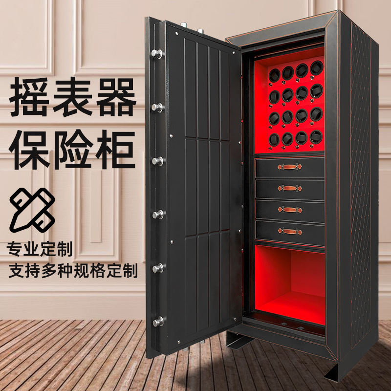 哇噢摇表器保险柜机械黄金贵重物品绝密文件保险箱防盗全钢保管箱
