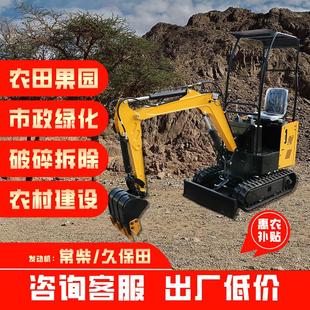 挖掘机 工厂直供小型履带式 圣山制造多种型号土方农用家用小挖机