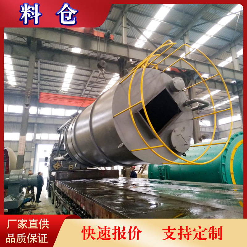 石灰料仓供应商 水泥料仓储存罐价格 碳钢储料仓设备荥矿