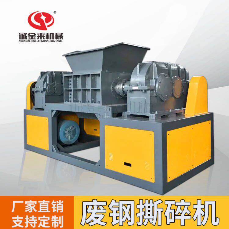 加工定制废钢撕碎机油漆桶铁桶强力撕碎机建筑垃圾粉碎设备
