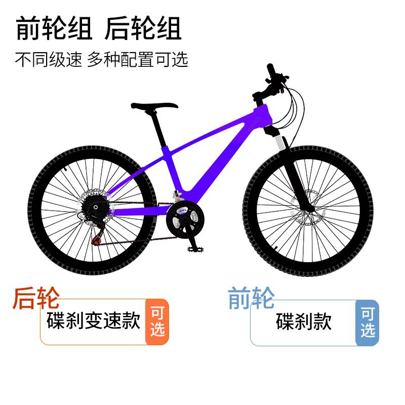 快拆培林轴承公路车轮组700×23C/25C/28C公路车前后车轮圈碟刹