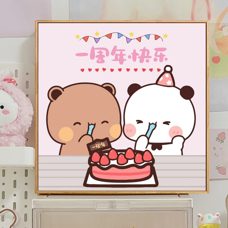 一周年我爱你数字油画diy