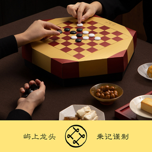 林秉记齐乐盒新年限定什锦8款糕饼糖果零食礼盒