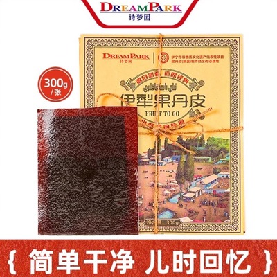 诗梦园伊犁果丹皮苹果杏子梨300g