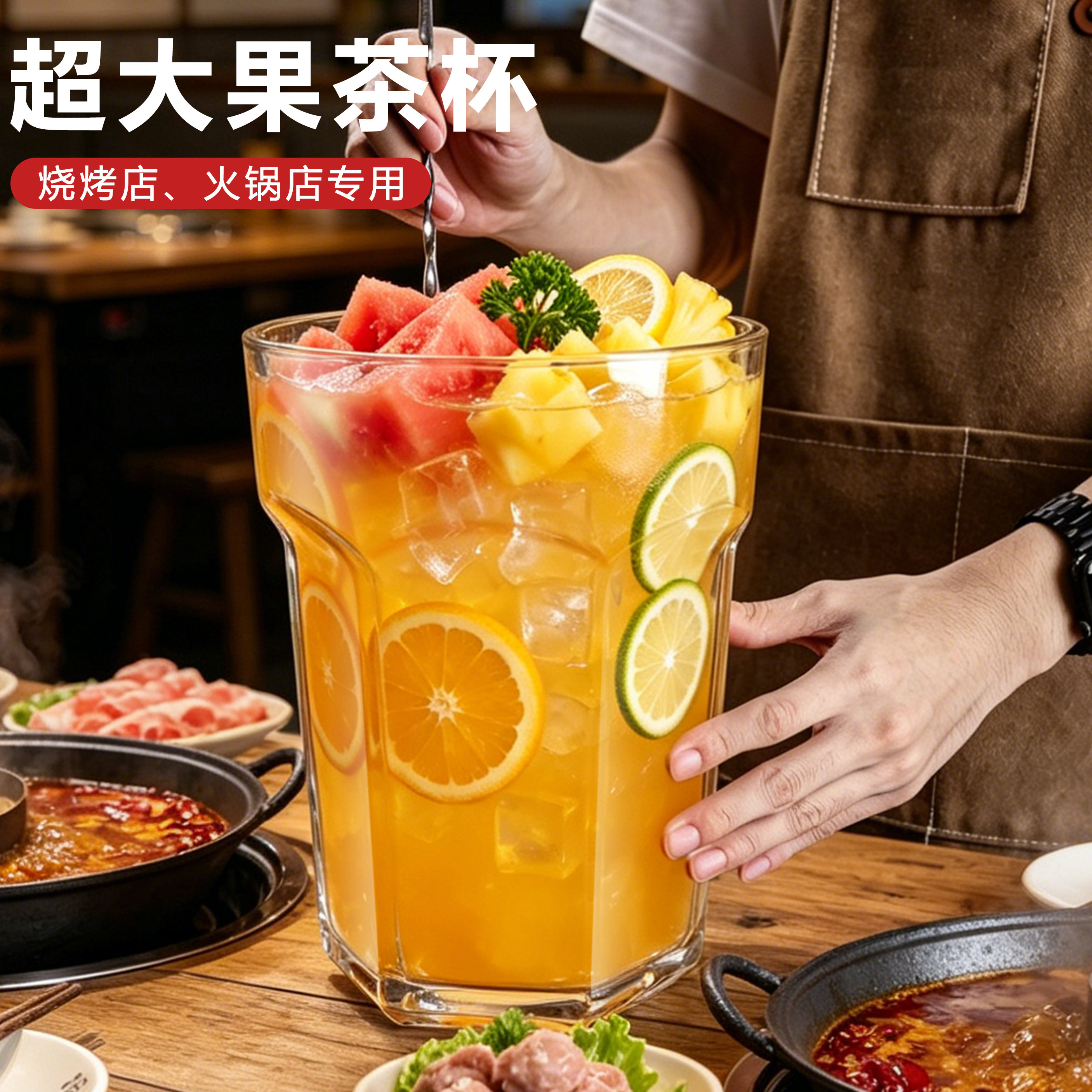 4L网红啤酒杯超大容量扎啤杯商用批发巨型英雄杯餐厅火锅玻璃杯