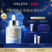 ORLANE幽兰B21璨金赋活油30ml保湿 干皮紧致淡纹精华油