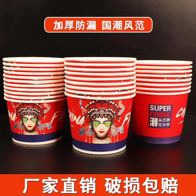 当天发货加厚纸碗一次性