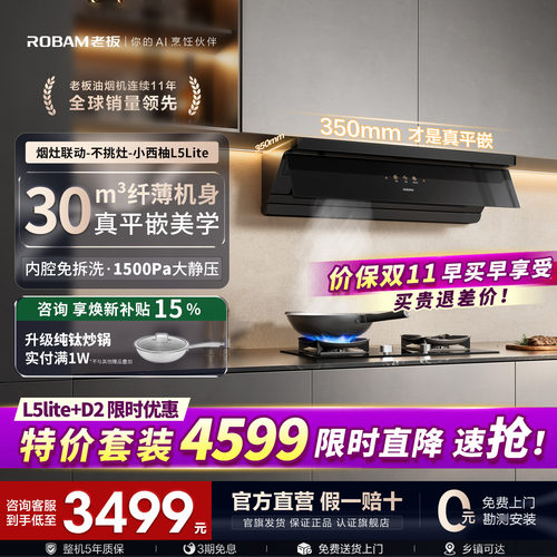 爆款！老板小西柚L5Pro青春版