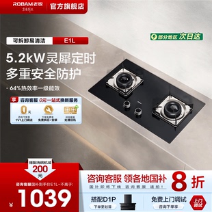 小灶王 老板燃气灶家用猛火灶煤气灶大火力E1L官方旗舰店