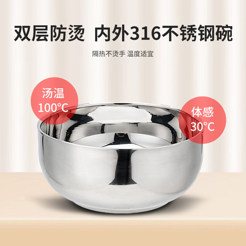 绿贝内外316不锈钢微瑕碗 双层加厚防烫隔热学生儿童食堂米饭碗